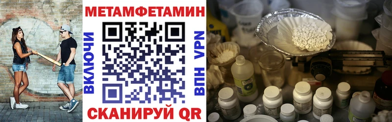 Amphetamine Premium  Купить где  Иркутск 