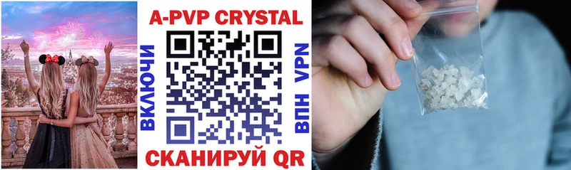 Alfa_PVP VHQ  Купить где  Иркутск 