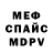MDMA VHQ ALIEN USSR