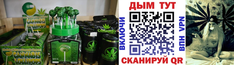 Купить закладки  Иркутск  Cannafood марихуана 