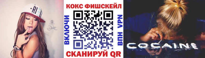 Cocaine 99%  Купить где  Иркутск 