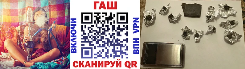 ГАШ индика сатива  Купить где  Иркутск 