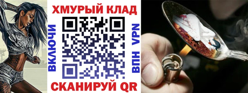 ГЕРОИН Афган  Купить где  Иркутск 