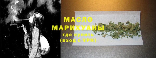 кристаллы Лиски