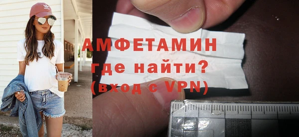 кристаллы Лиски