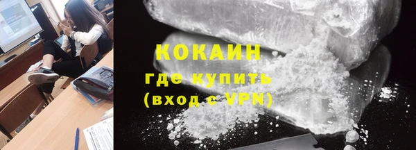 кристаллы Лиски