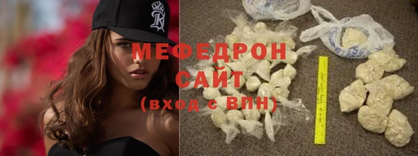 кристаллы Лиски