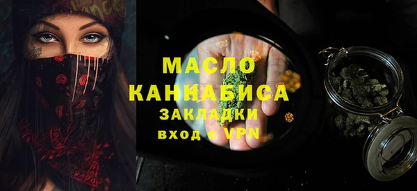 кристаллы Лиски