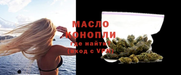 кристаллы Лиски