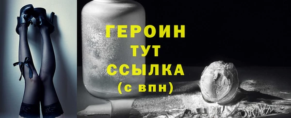 кристаллы Лиски
