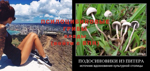 кристаллы Лиски