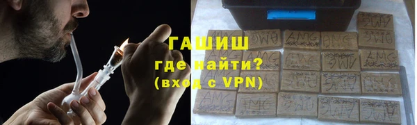 кристаллы Лиски