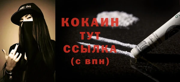 не бодяженный Лихославль