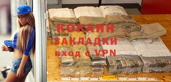 кристаллы Лиски