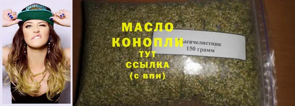 кристаллы Лиски