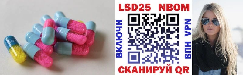 LSD-25 экстази кислота  Купить закладки  Иркутск 
