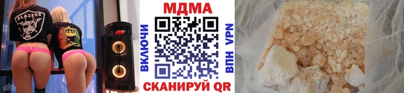 Купить закладки  Иркутск  МДМА crystal 