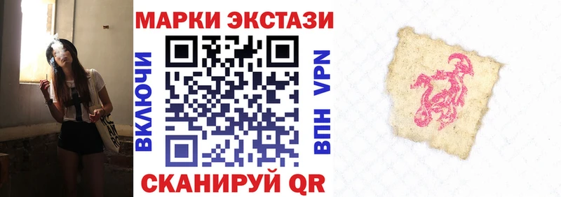 Купить Иркутск Марки NBOMe 1,8мг