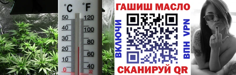 Купить где  Иркутск  Дистиллят ТГК Wax 